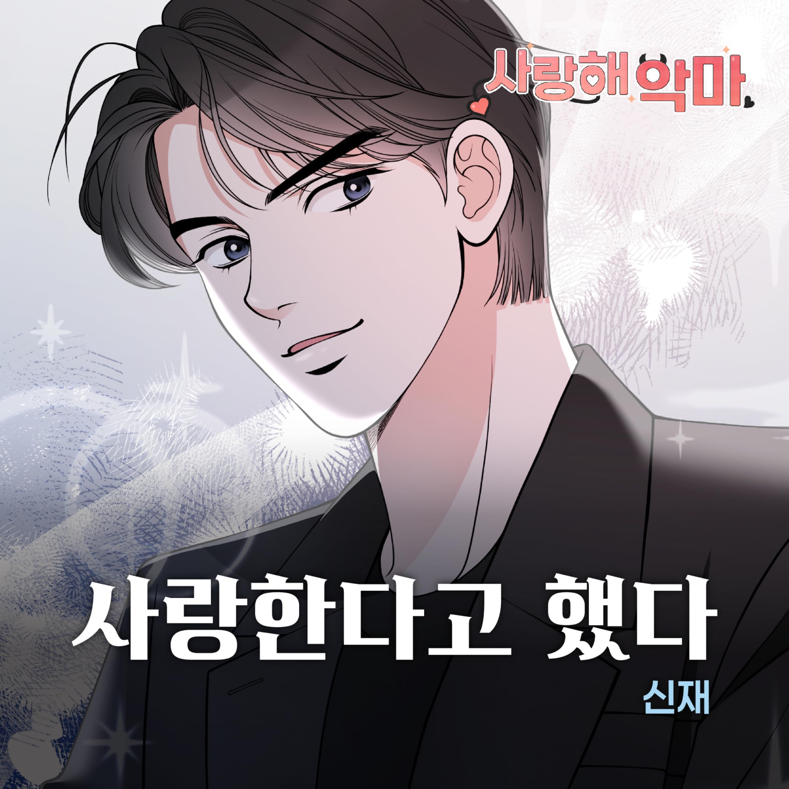 Image Cover